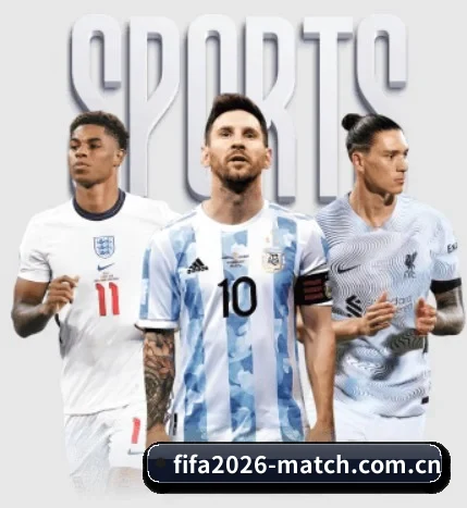 2026世界杯的核心发展理念与愿景 - 体育资讯内容服务