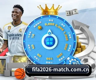 2026世界杯 APP