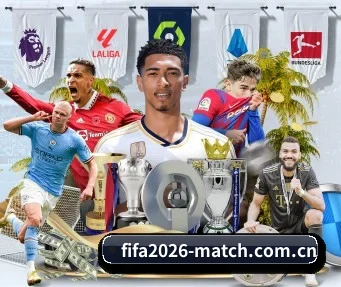2026世界杯 APP