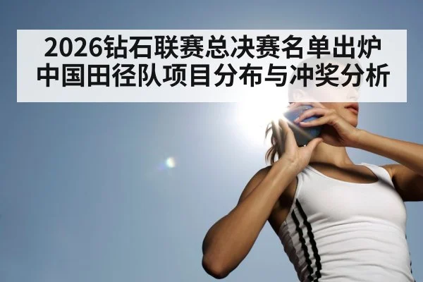 female shot put athlete